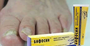 Лечение грибка ногтей препаратом Бифосин