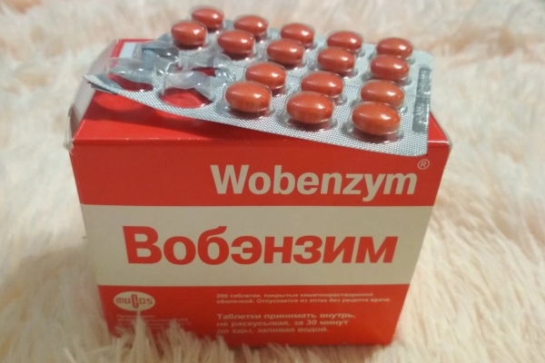 Вобэнзим таблетки