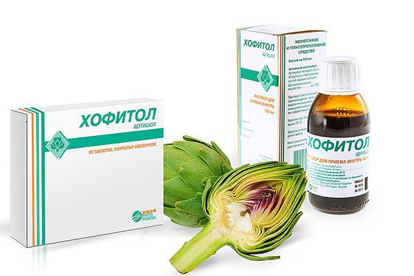 Хофитол